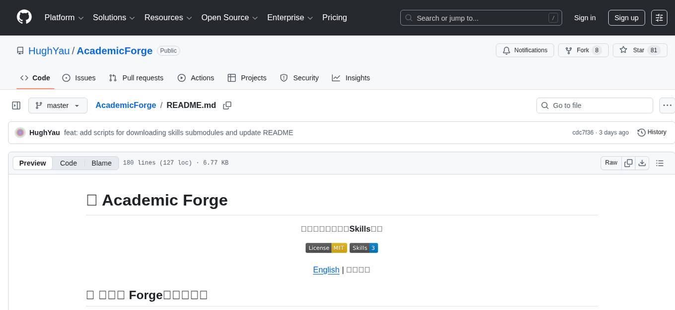 AcademicForge Screenshot