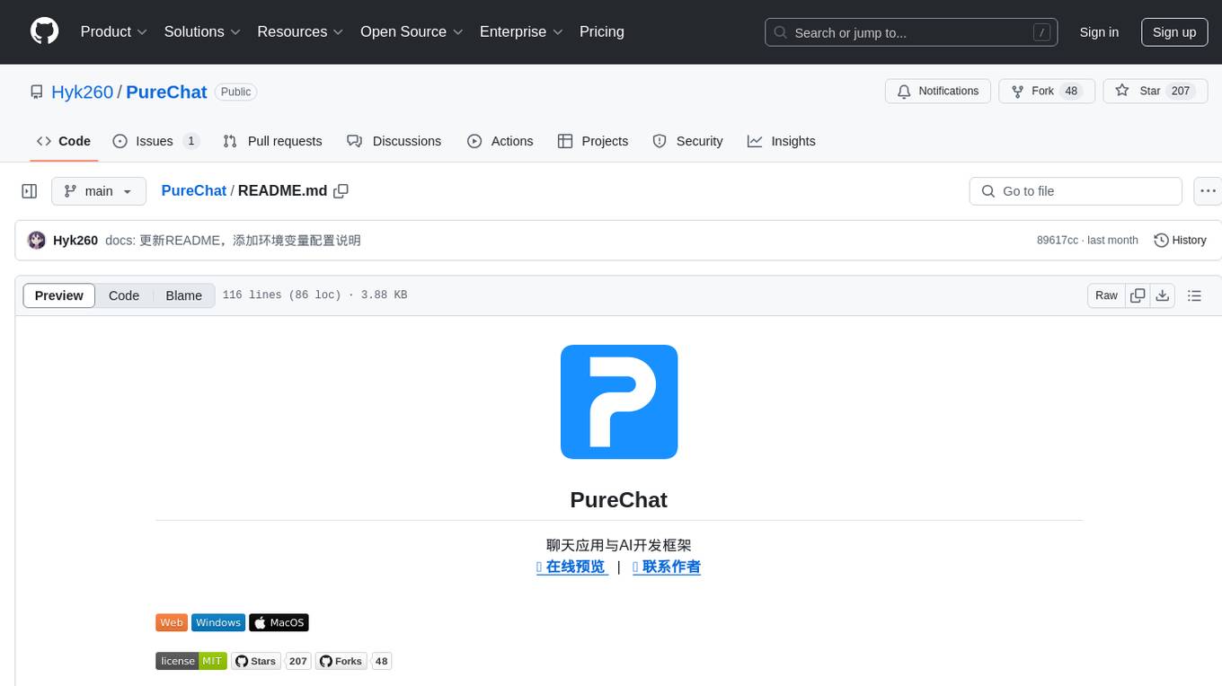 PureChat Screenshot