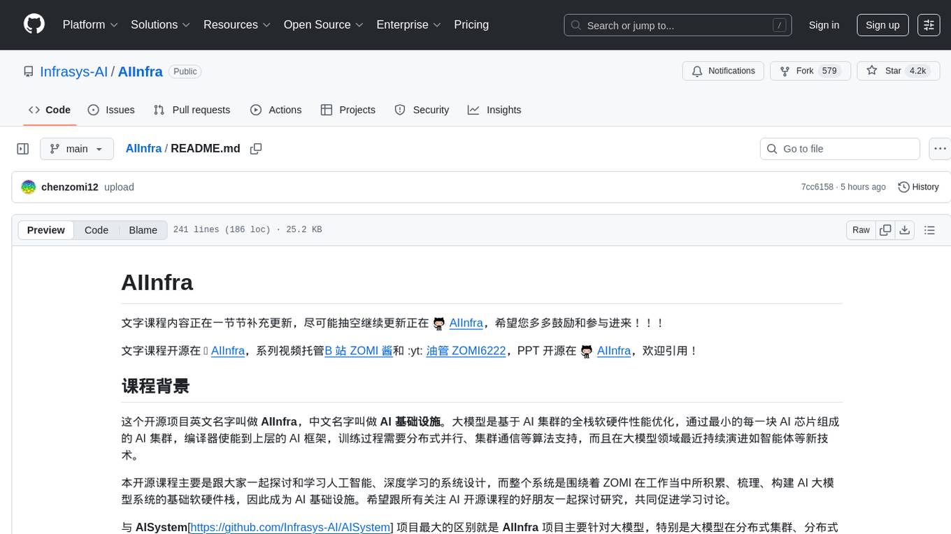 AIInfra Screenshot