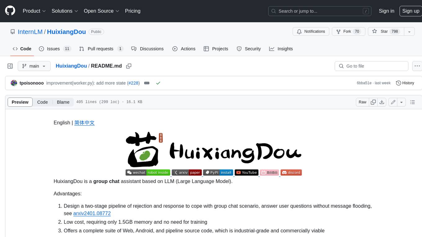 HuixiangDou Screenshot