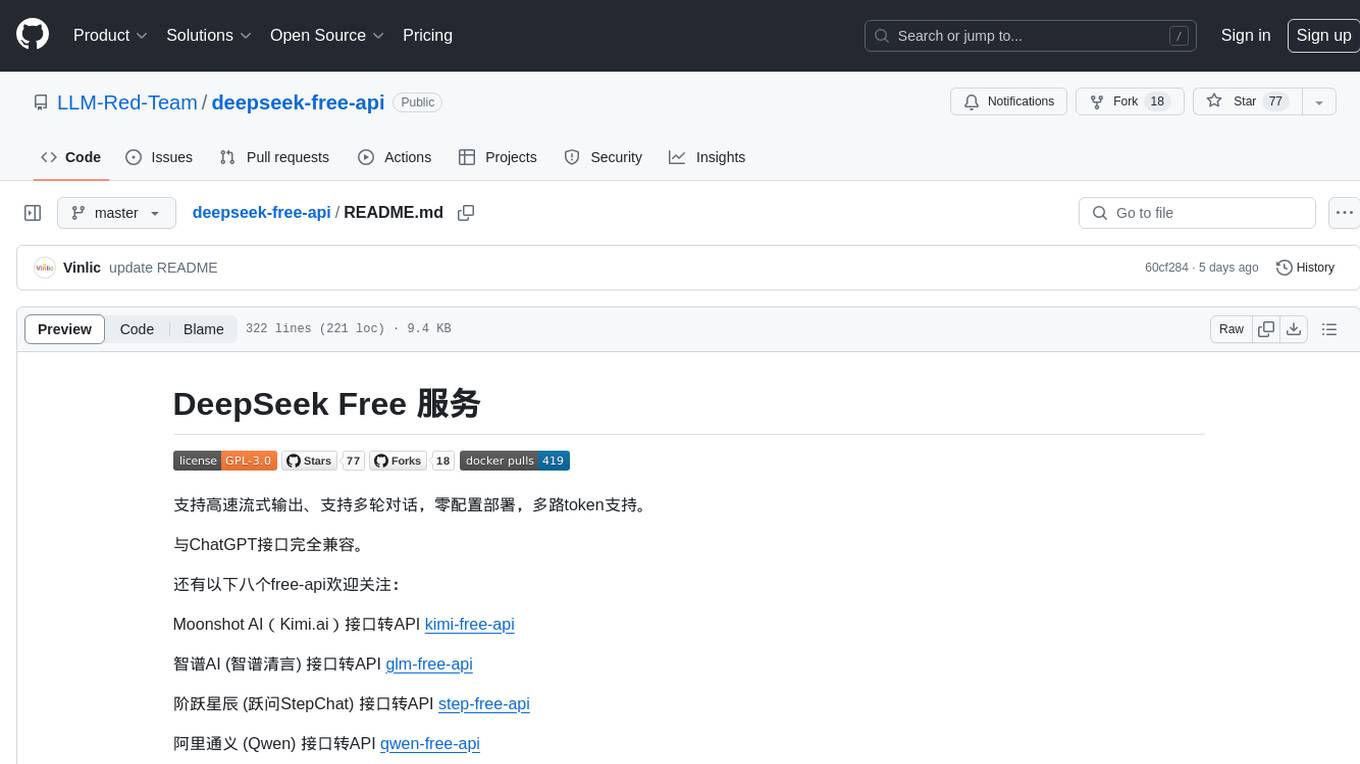 deepseek-free-api Screenshot
