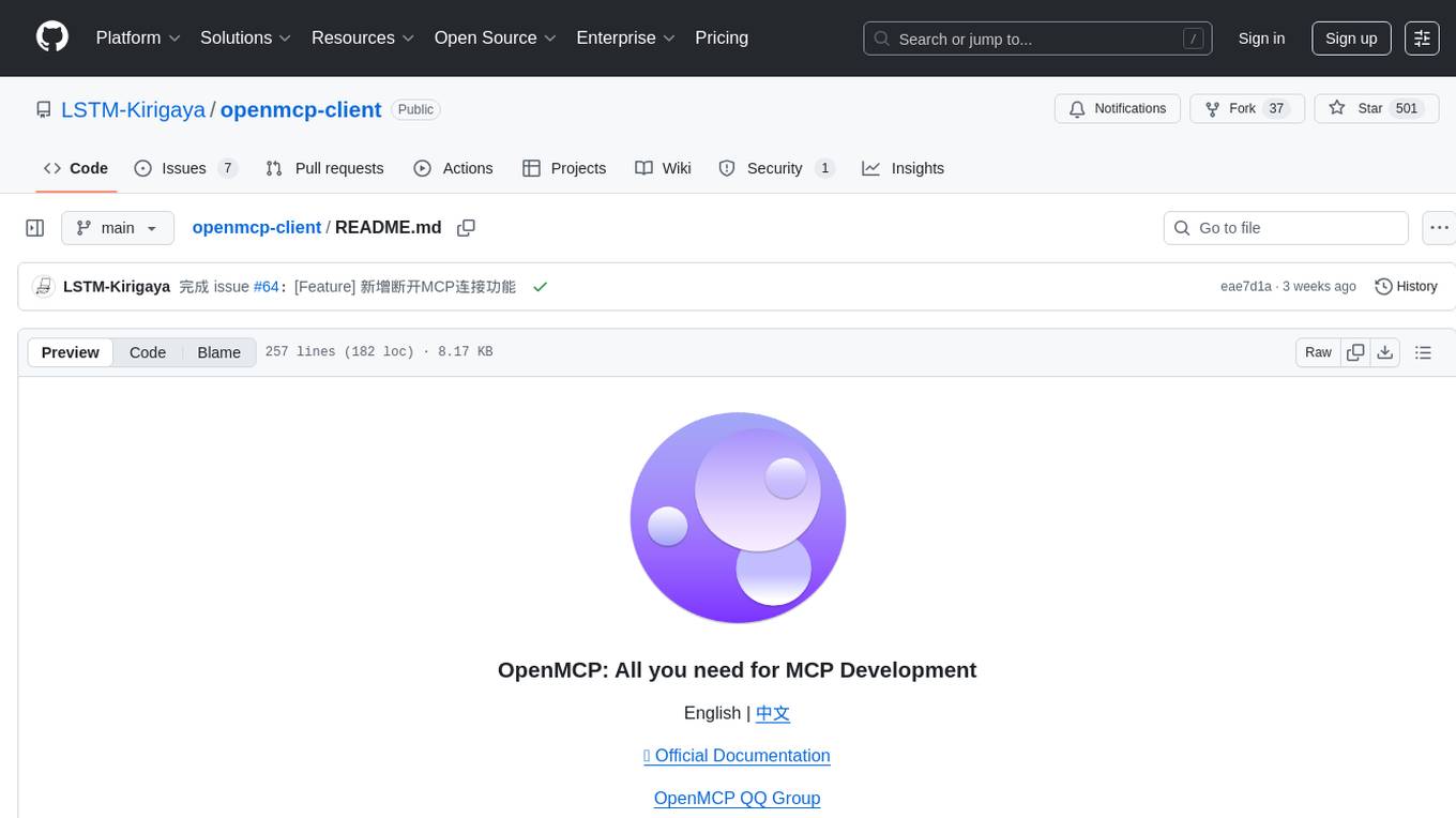 openmcp-client Screenshot