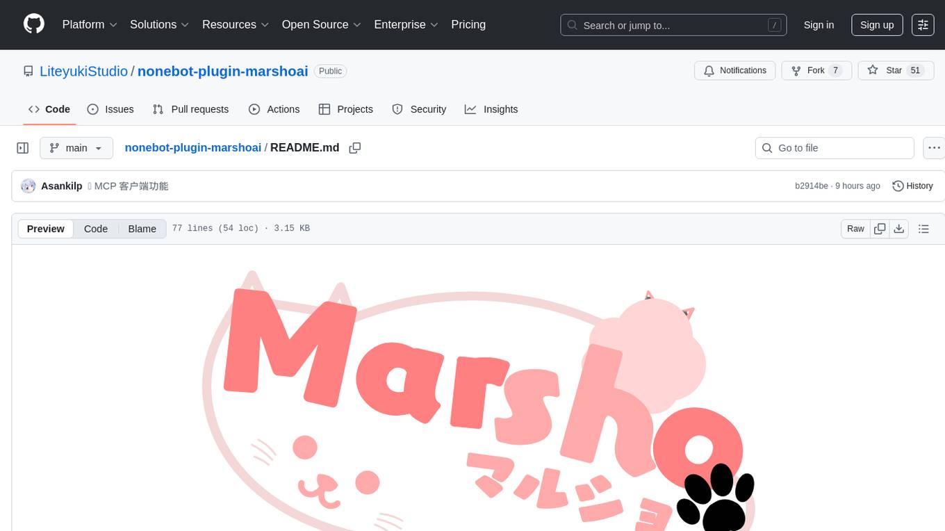nonebot-plugin-marshoai Screenshot
