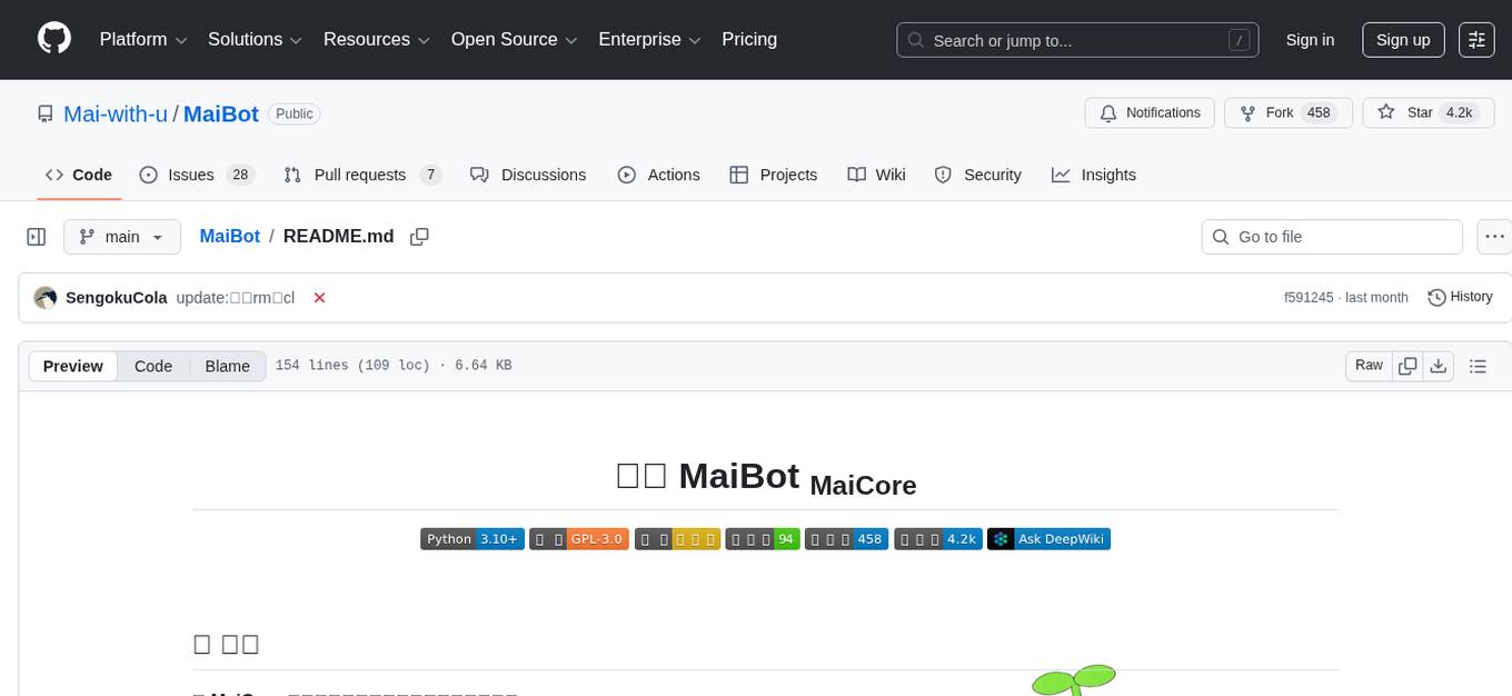 MaiBot Screenshot