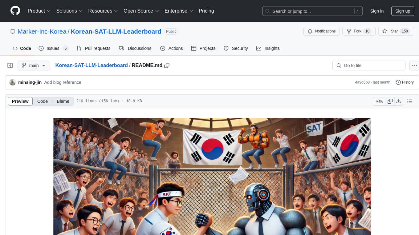 Korean-SAT-LLM-Leaderboard Screenshot