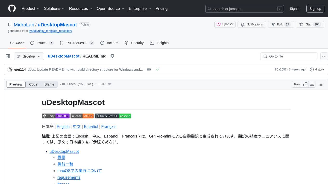 uDesktopMascot Screenshot