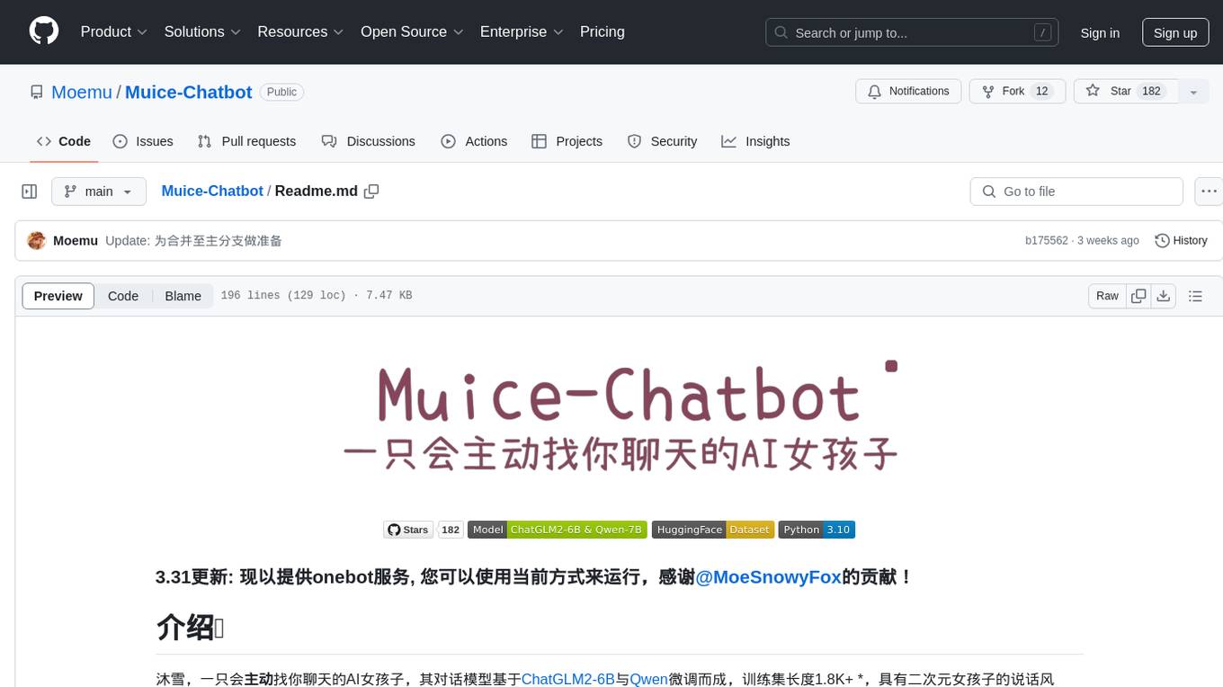 Muice-Chatbot Screenshot