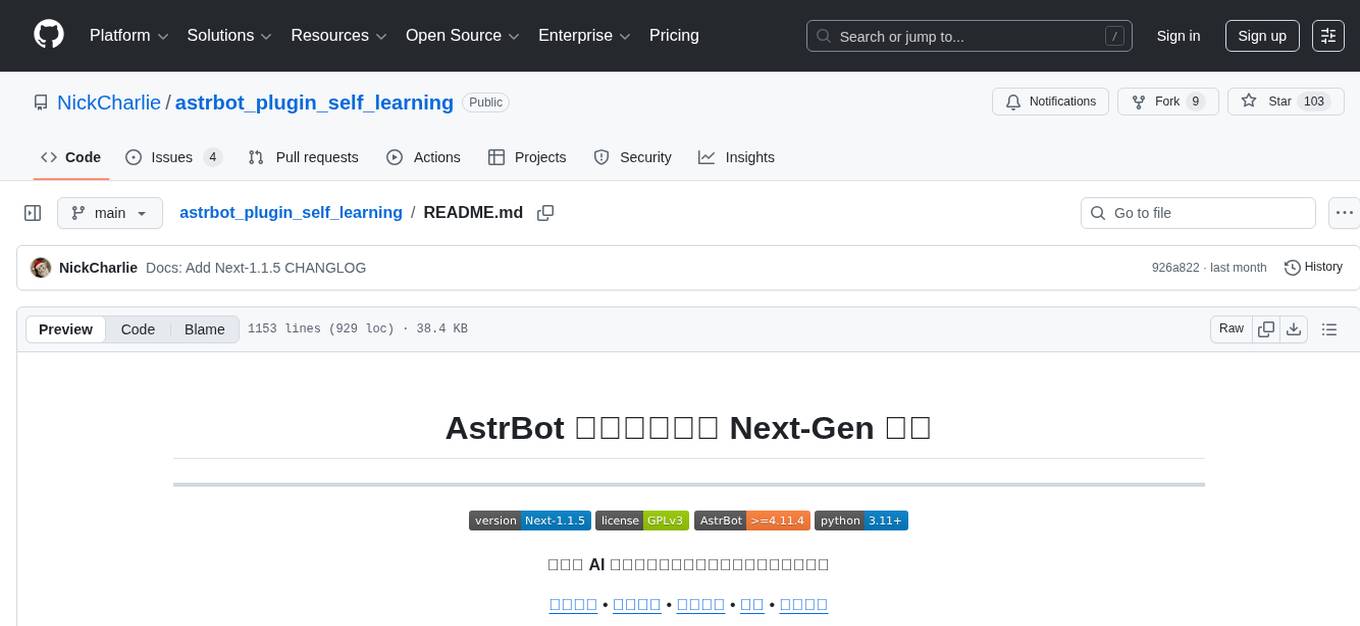 astrbot_plugin_self_learning Screenshot