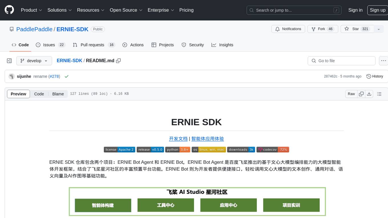 ERNIE-SDK Screenshot