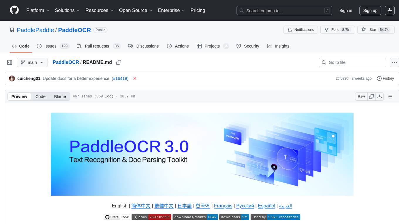 PaddleOCR Screenshot