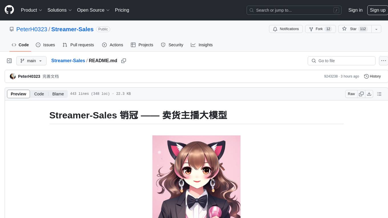 Streamer-Sales Screenshot