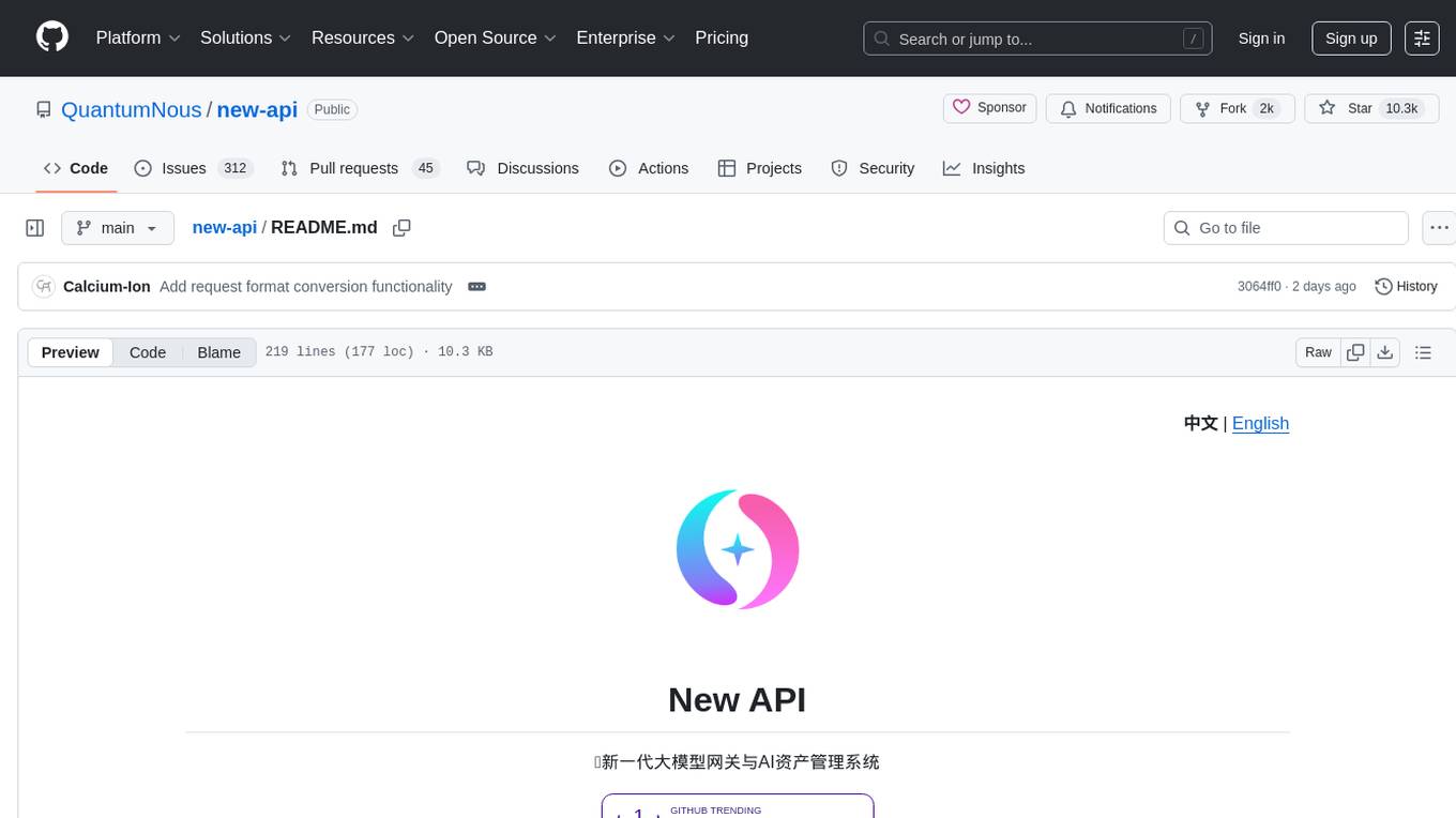 new-api Screenshot