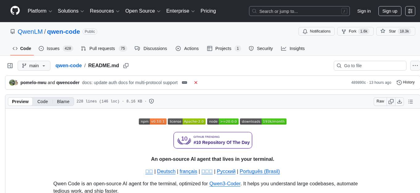 qwen-code Screenshot