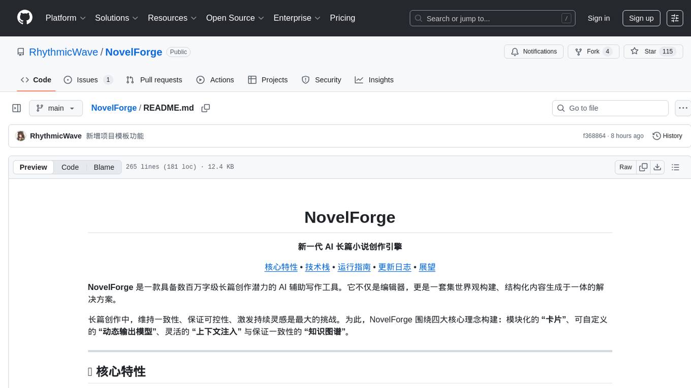 NovelForge Screenshot