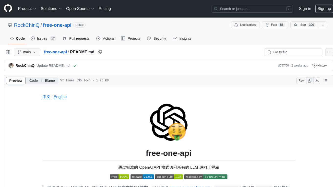 free-one-api Screenshot