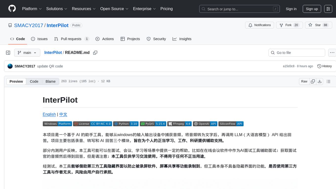 InterPilot Screenshot
