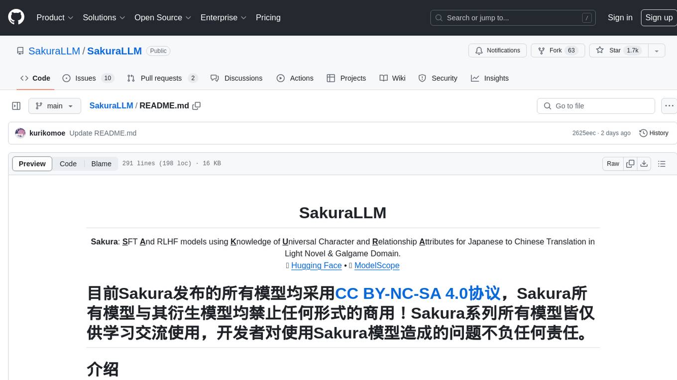 SakuraLLM Screenshot