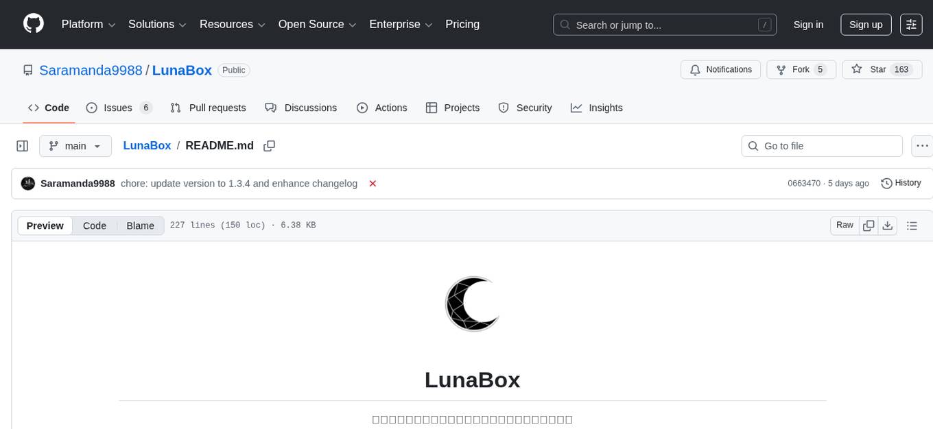 LunaBox Screenshot