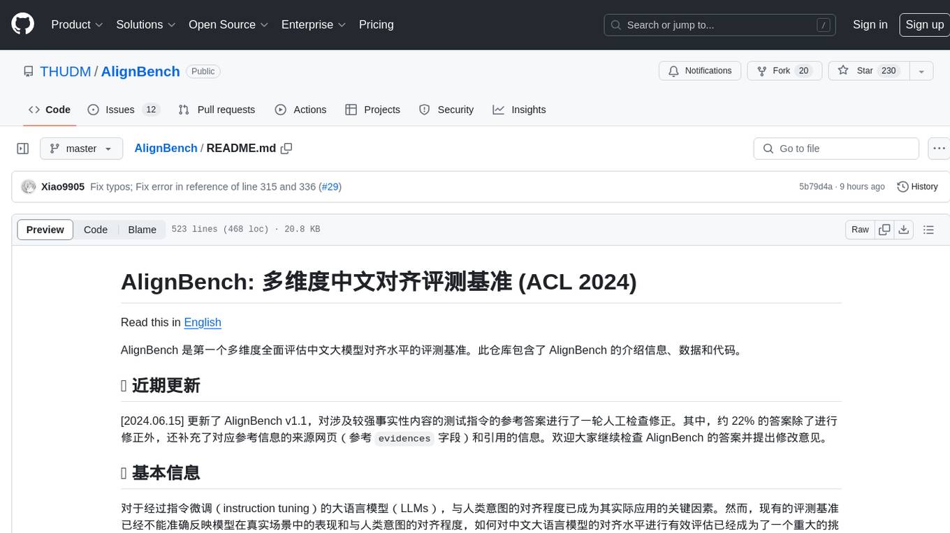 AlignBench Screenshot