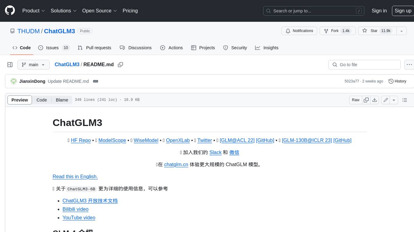 ChatGLM3 Screenshot