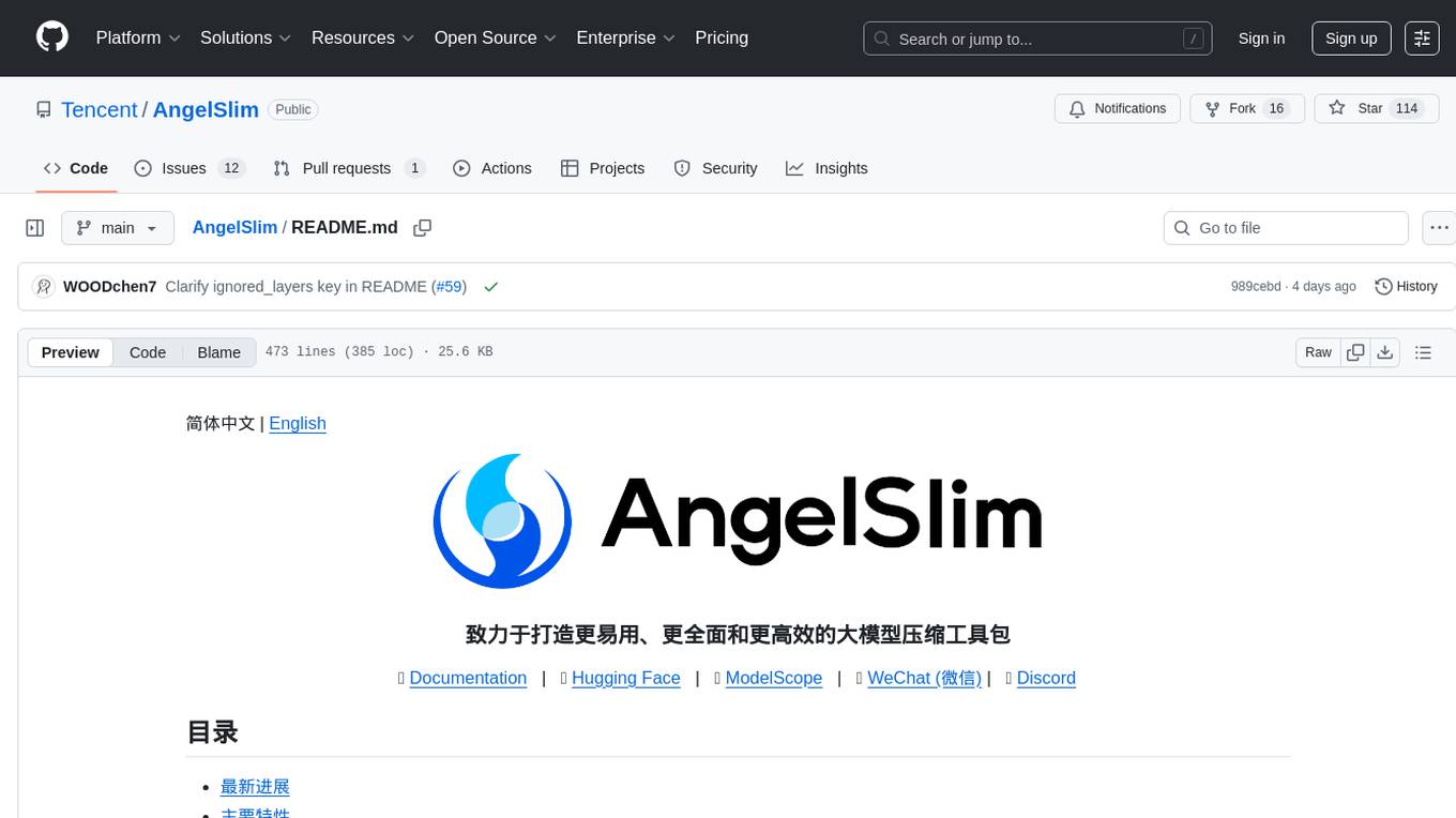 AngelSlim Screenshot