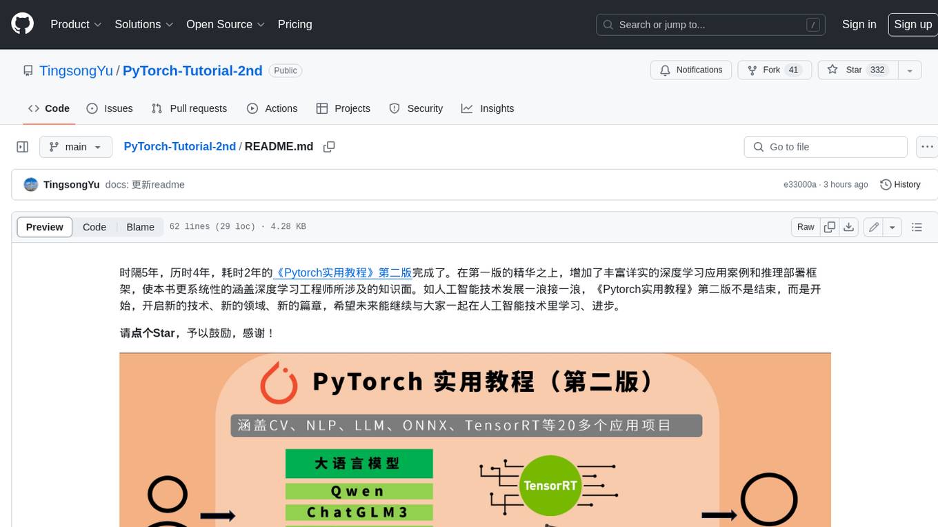 PyTorch-Tutorial-2nd Screenshot