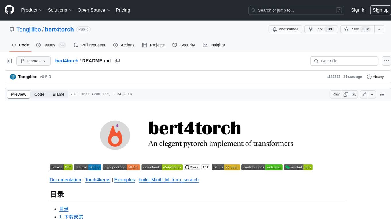 bert4torch Screenshot