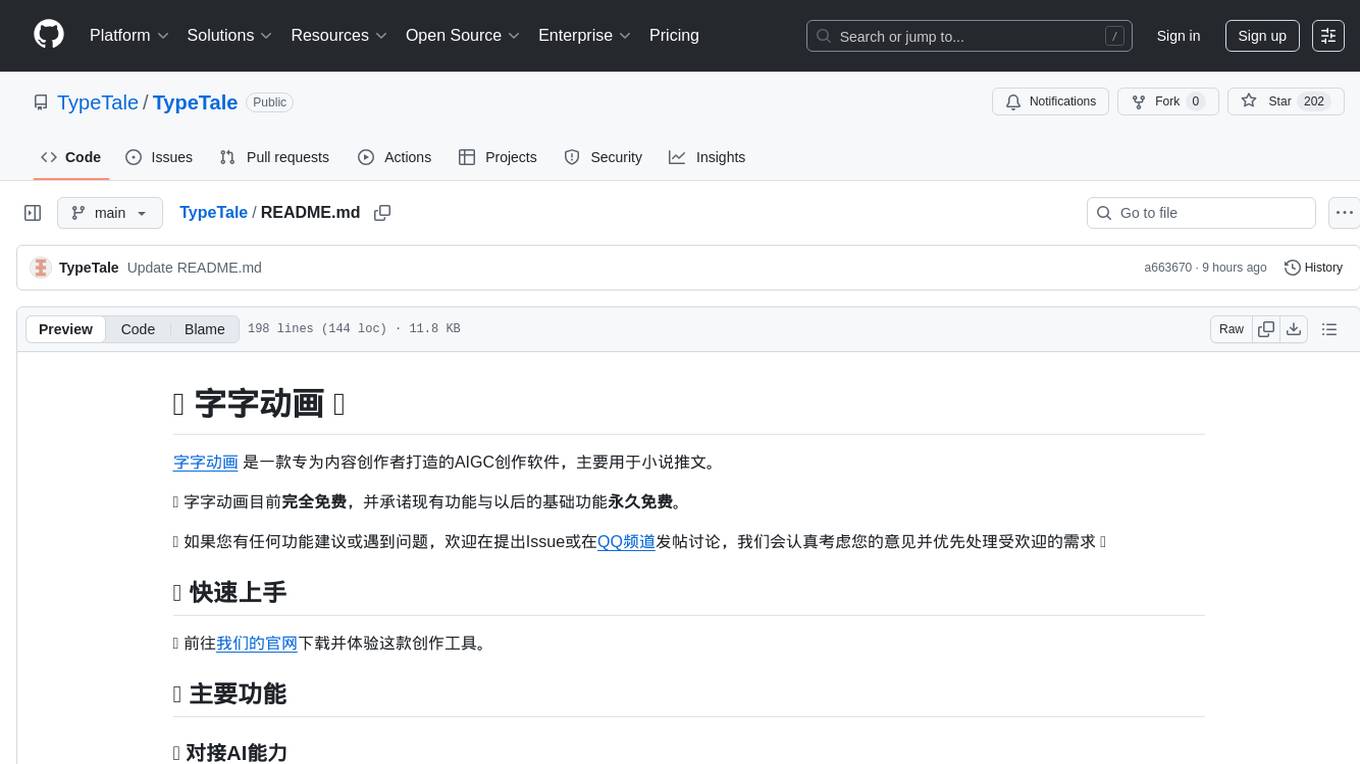 TypeTale Screenshot