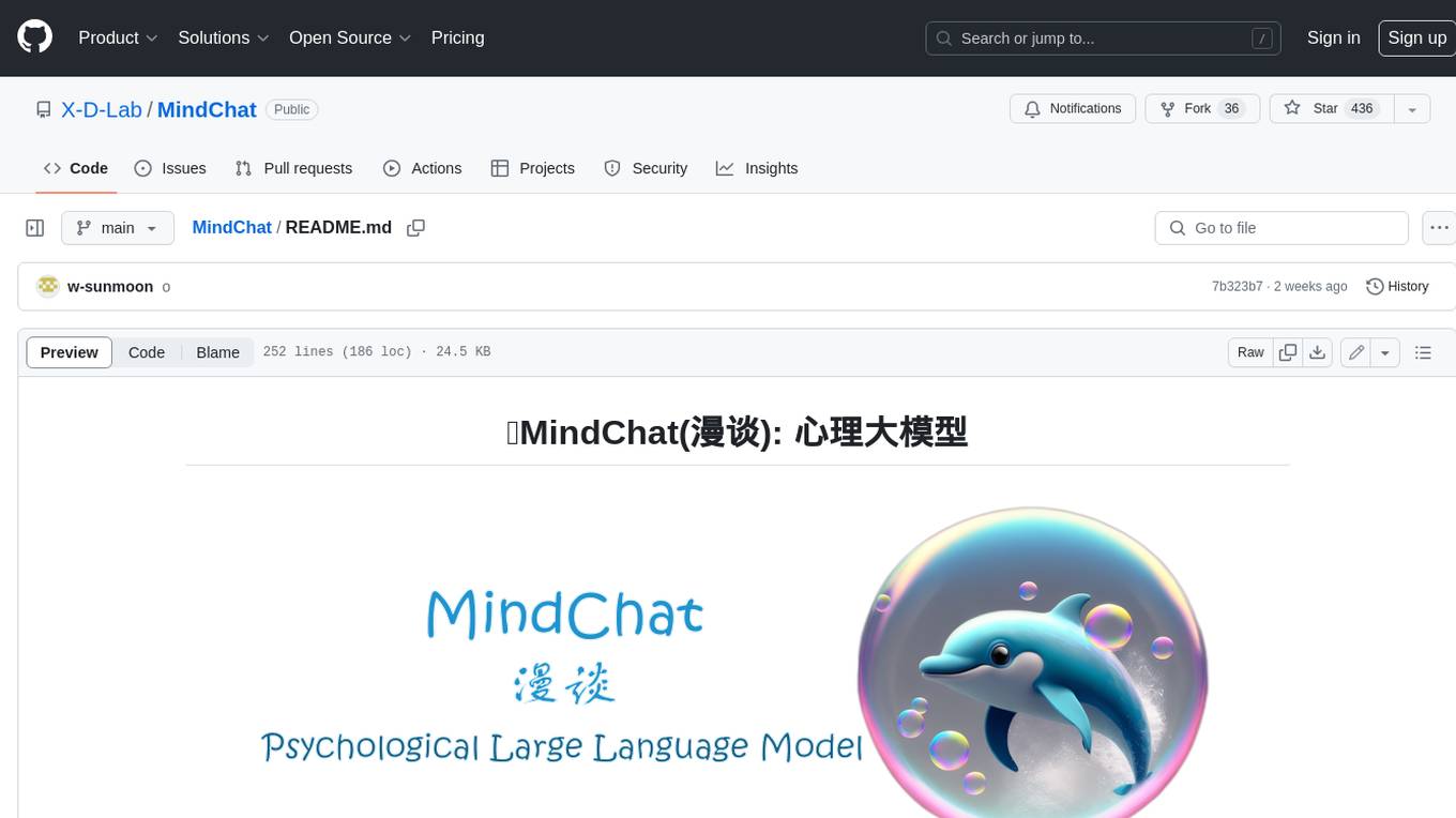 MindChat Screenshot