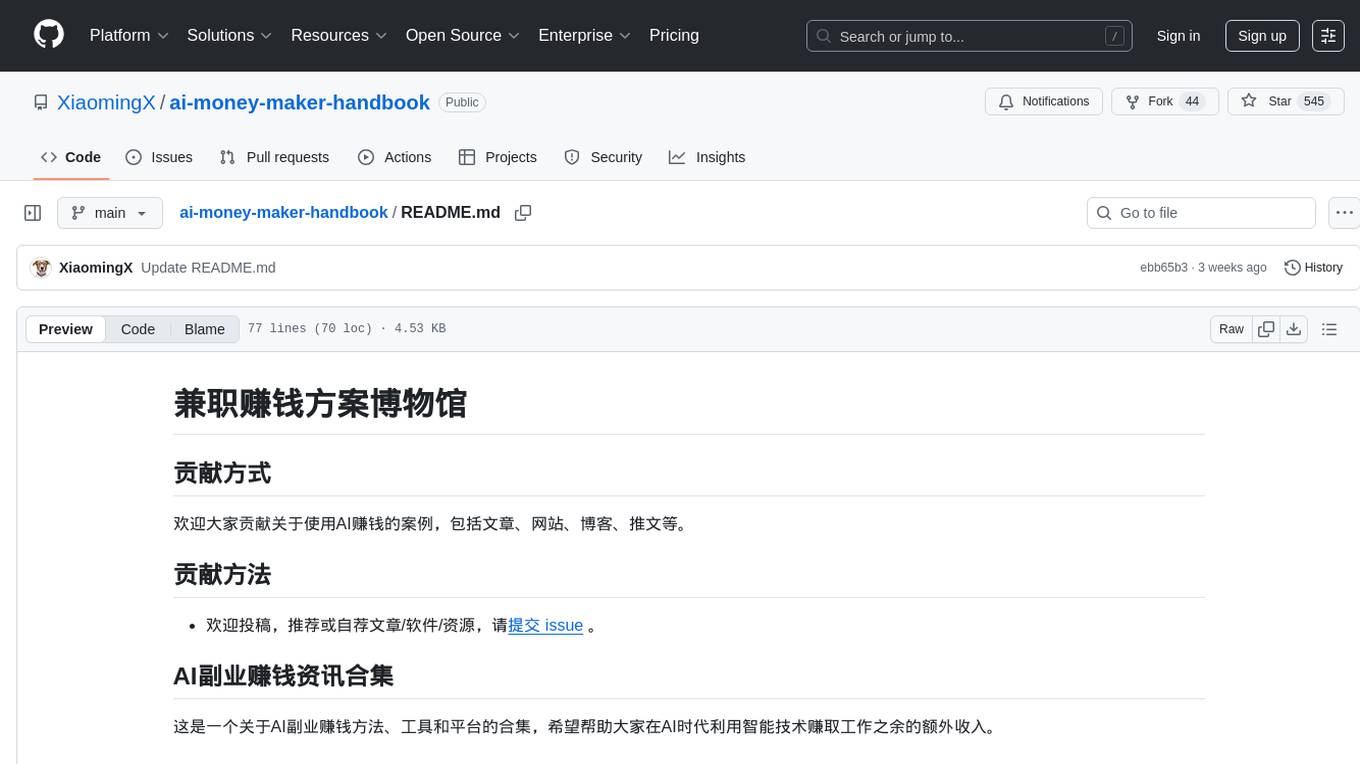 ai-money-maker-handbook Screenshot
