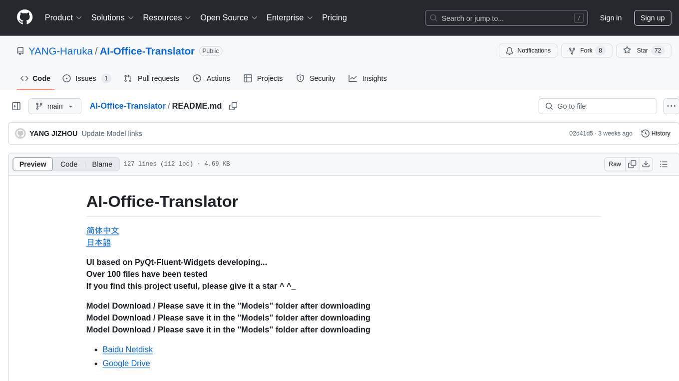 AI-Office-Translator Screenshot