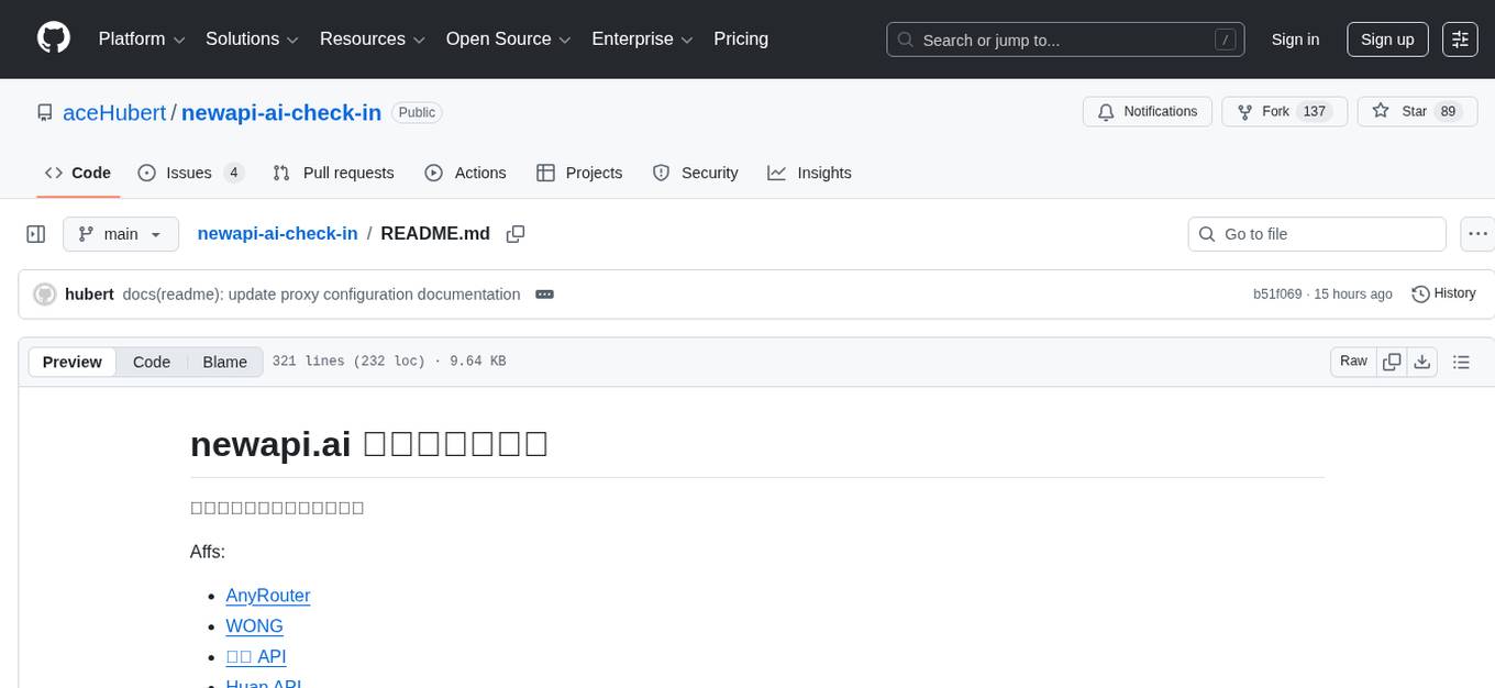 newapi-ai-check-in Screenshot