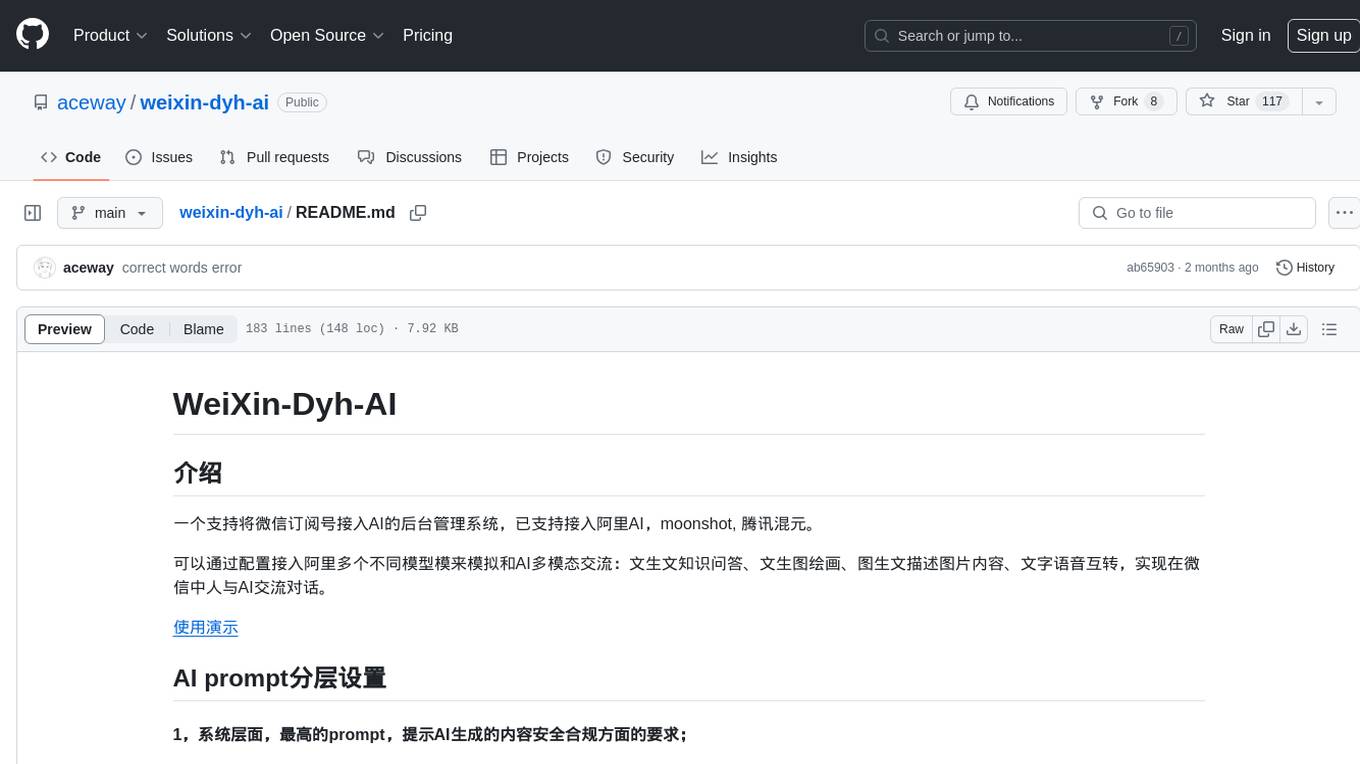 weixin-dyh-ai Screenshot