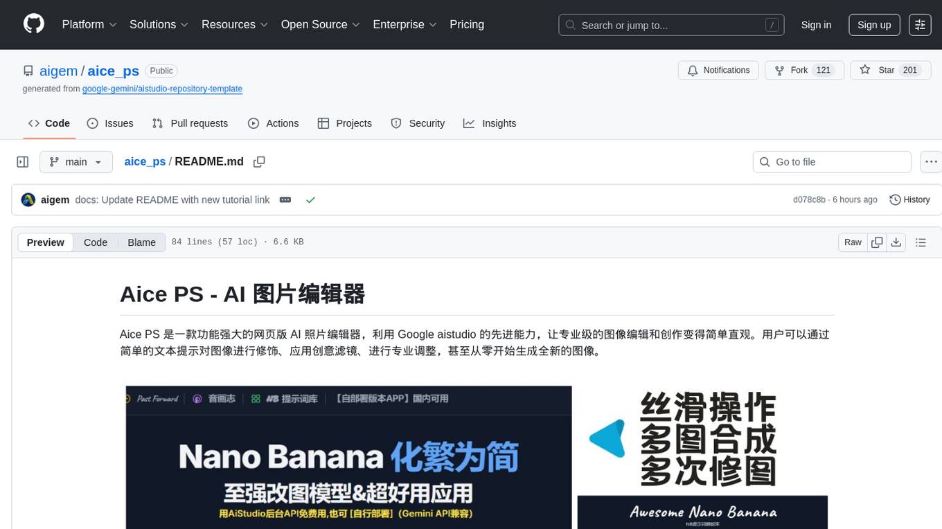 aice_ps Screenshot
