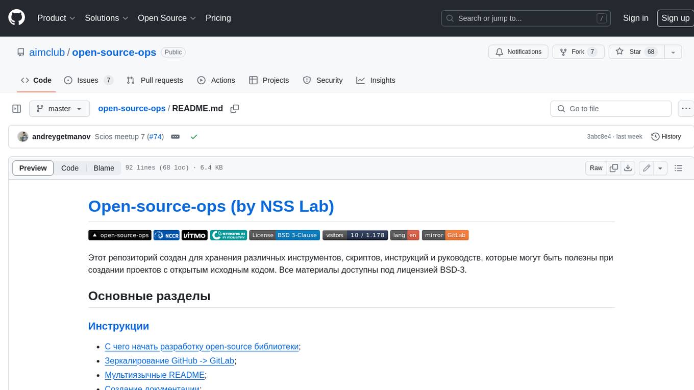 open-source-ops Screenshot