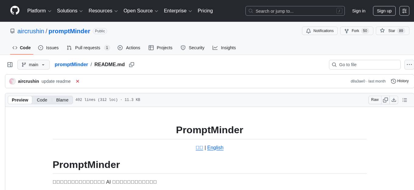 promptMinder Screenshot