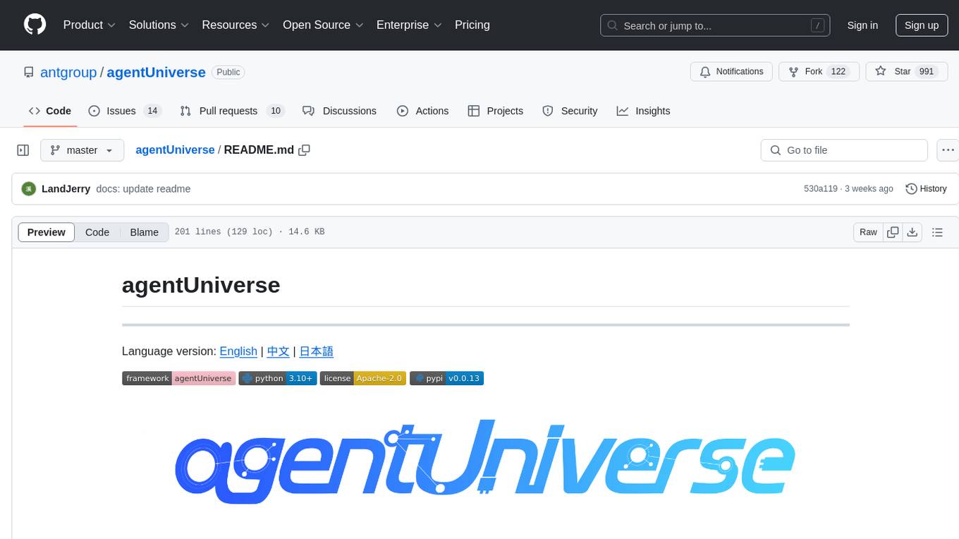 agentUniverse Screenshot