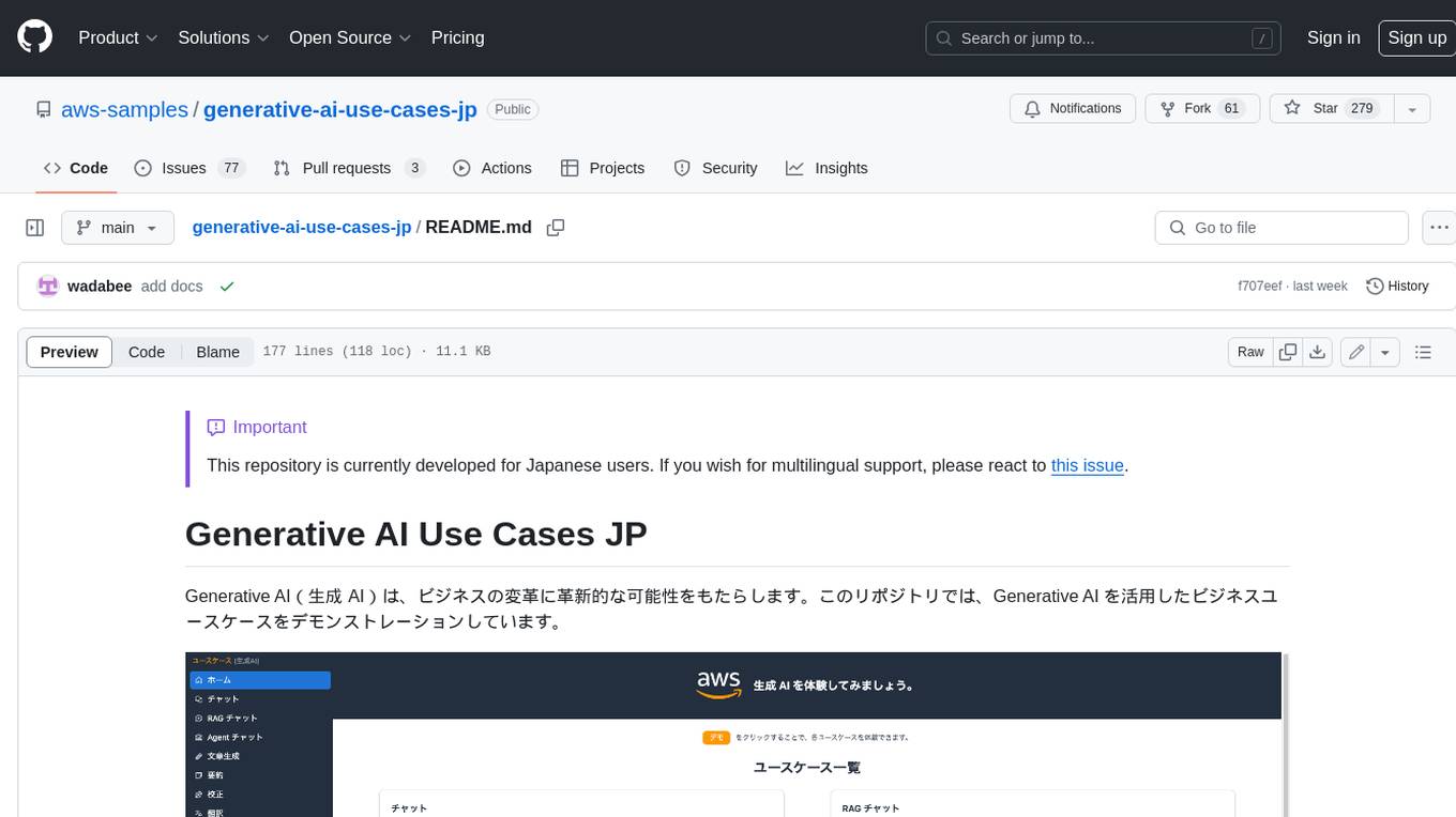 generative-ai-use-cases-jp Screenshot