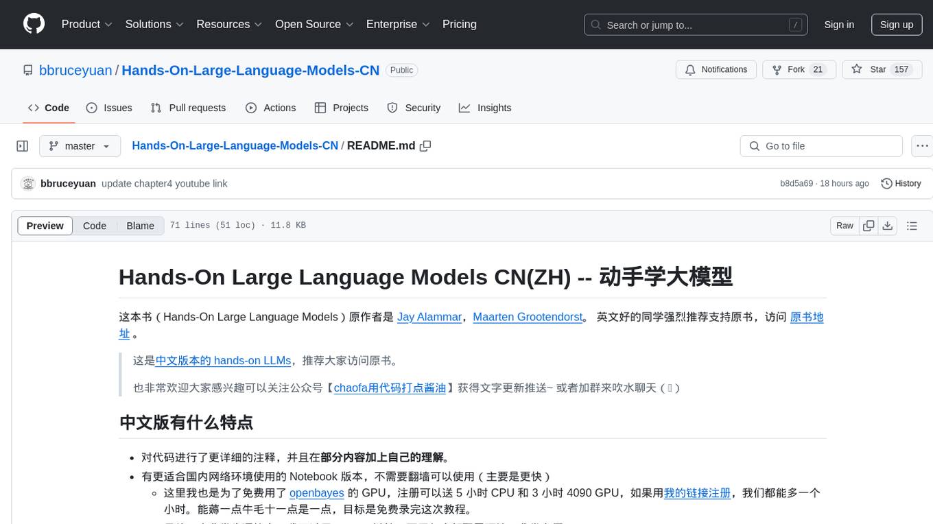 Hands-On-Large-Language-Models-CN Screenshot