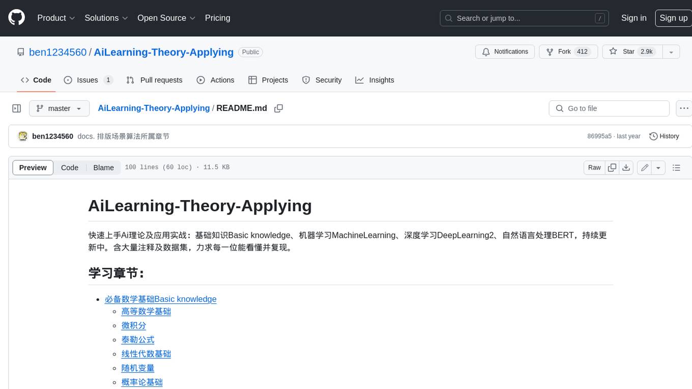 AiLearning-Theory-Applying Screenshot