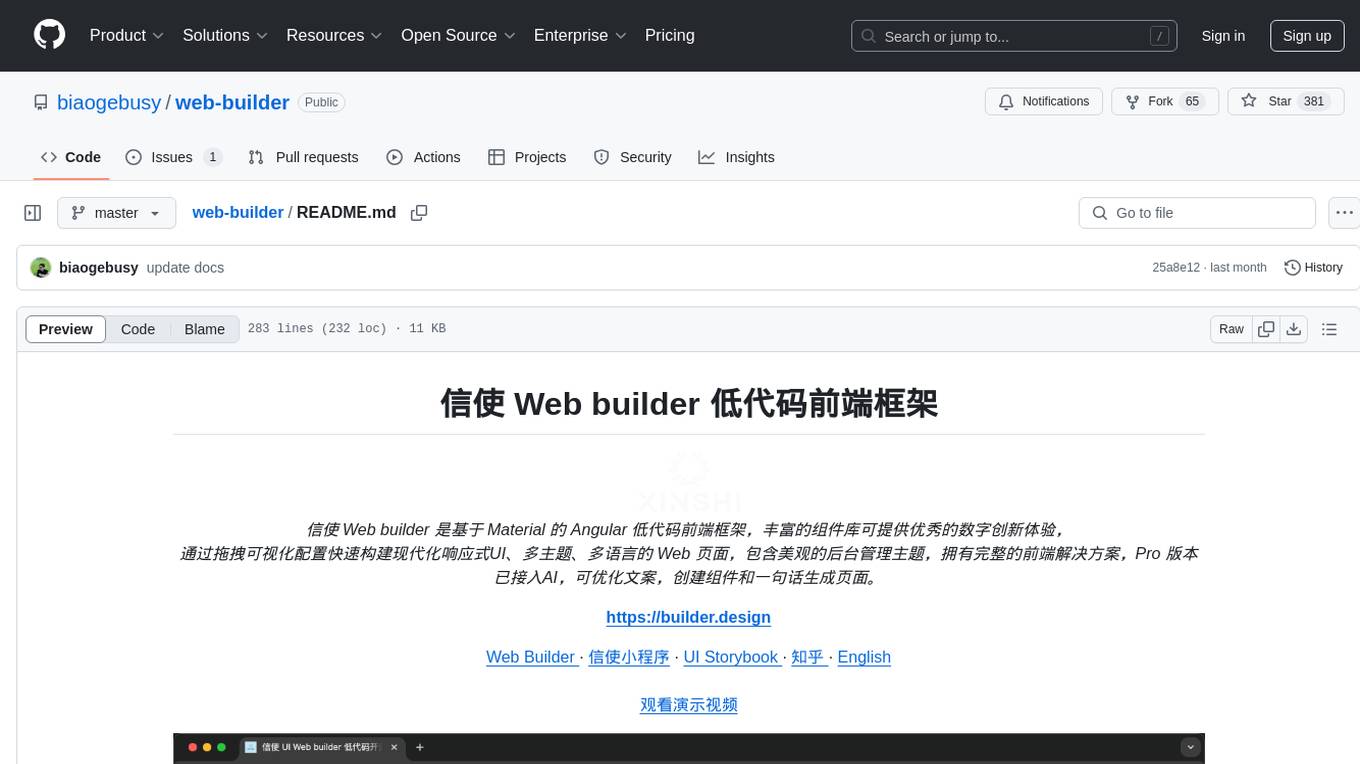 web-builder Screenshot