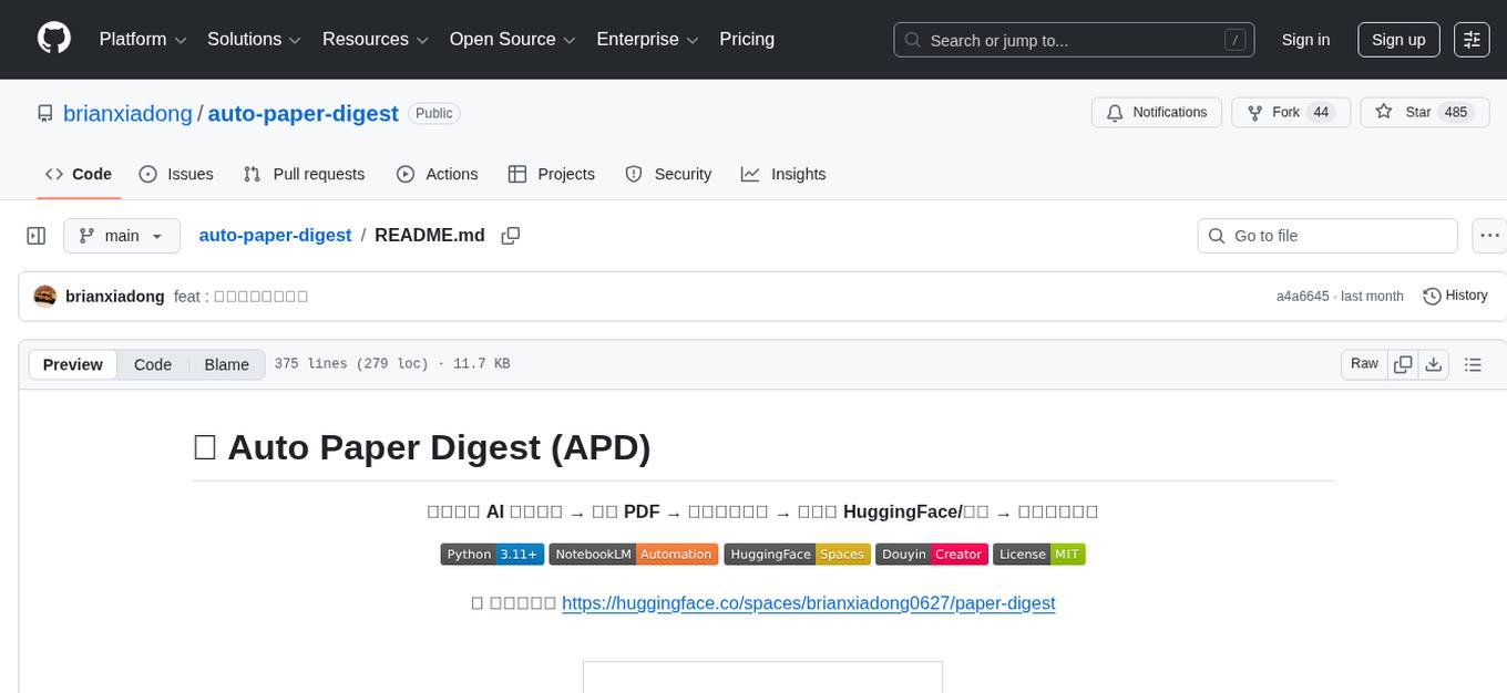 auto-paper-digest Screenshot
