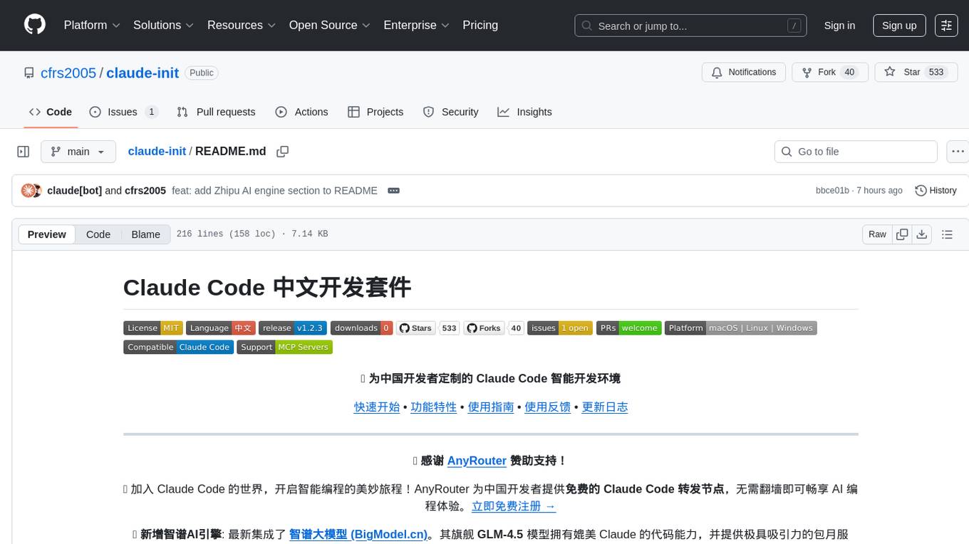 claude-init Screenshot