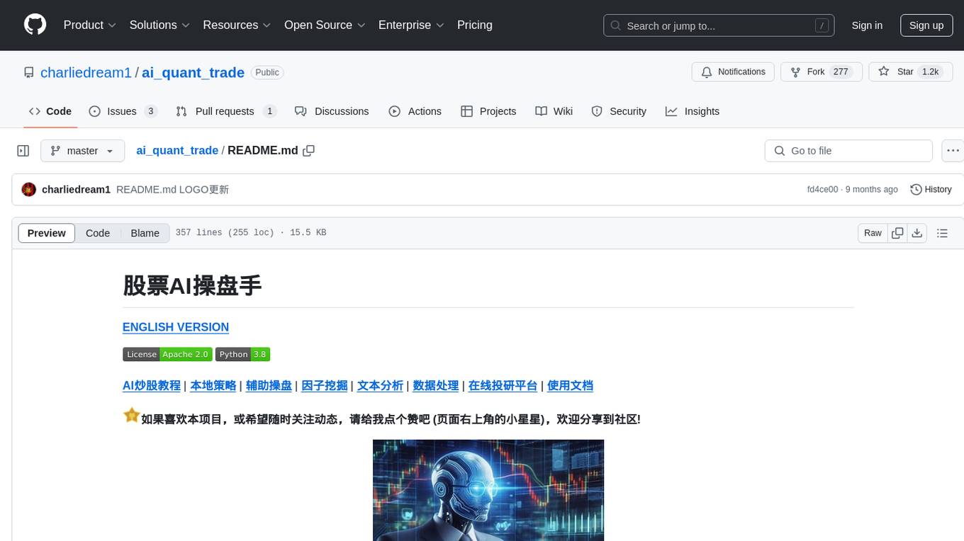 ai_quant_trade Screenshot
