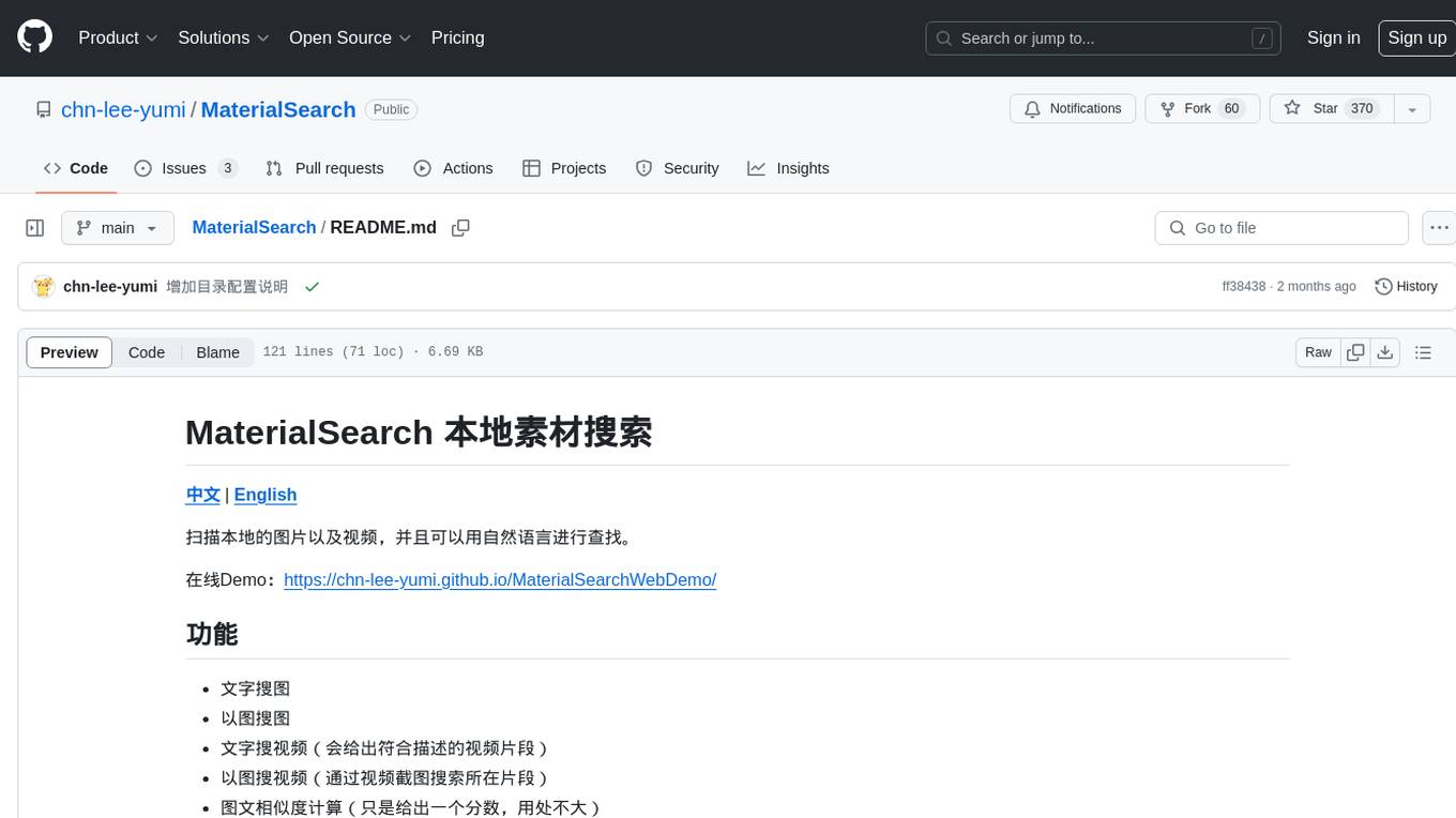 MaterialSearch Screenshot