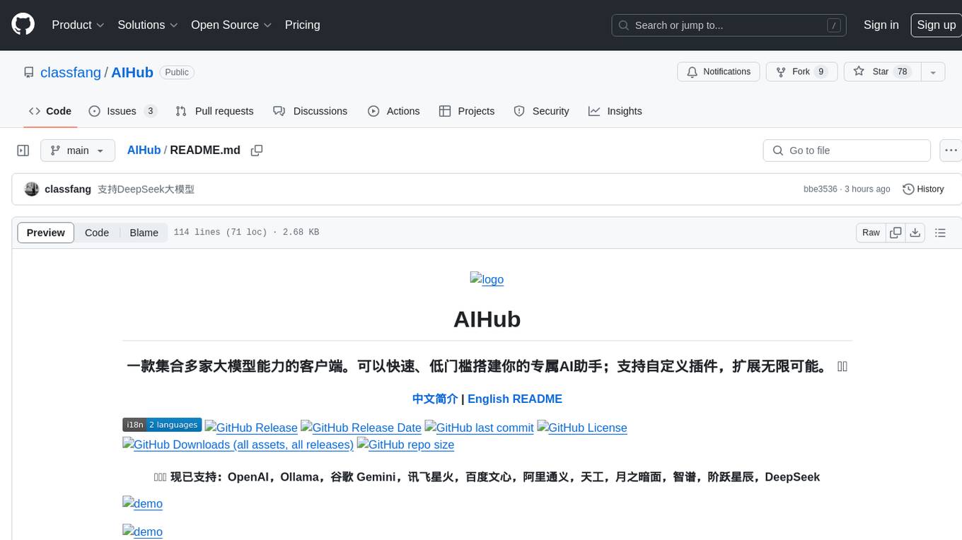 AIHub Screenshot