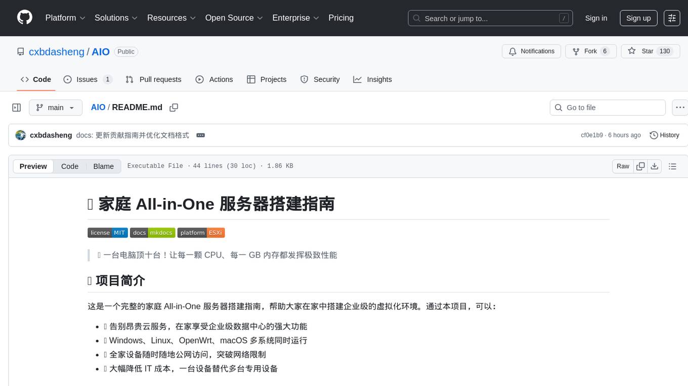 AIO Screenshot