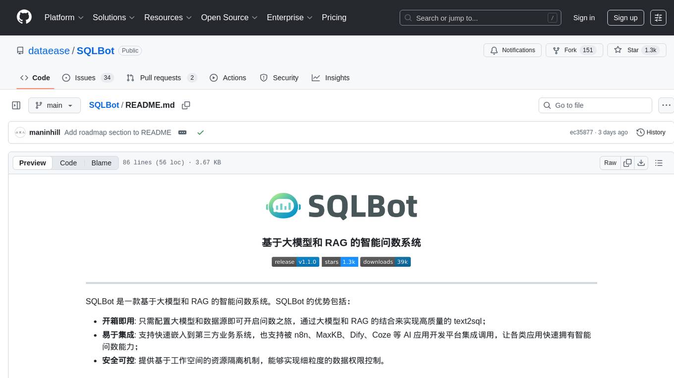 SQLBot Screenshot