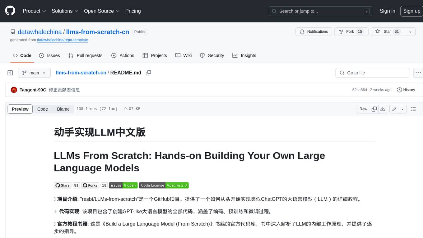 llms-from-scratch-cn Screenshot