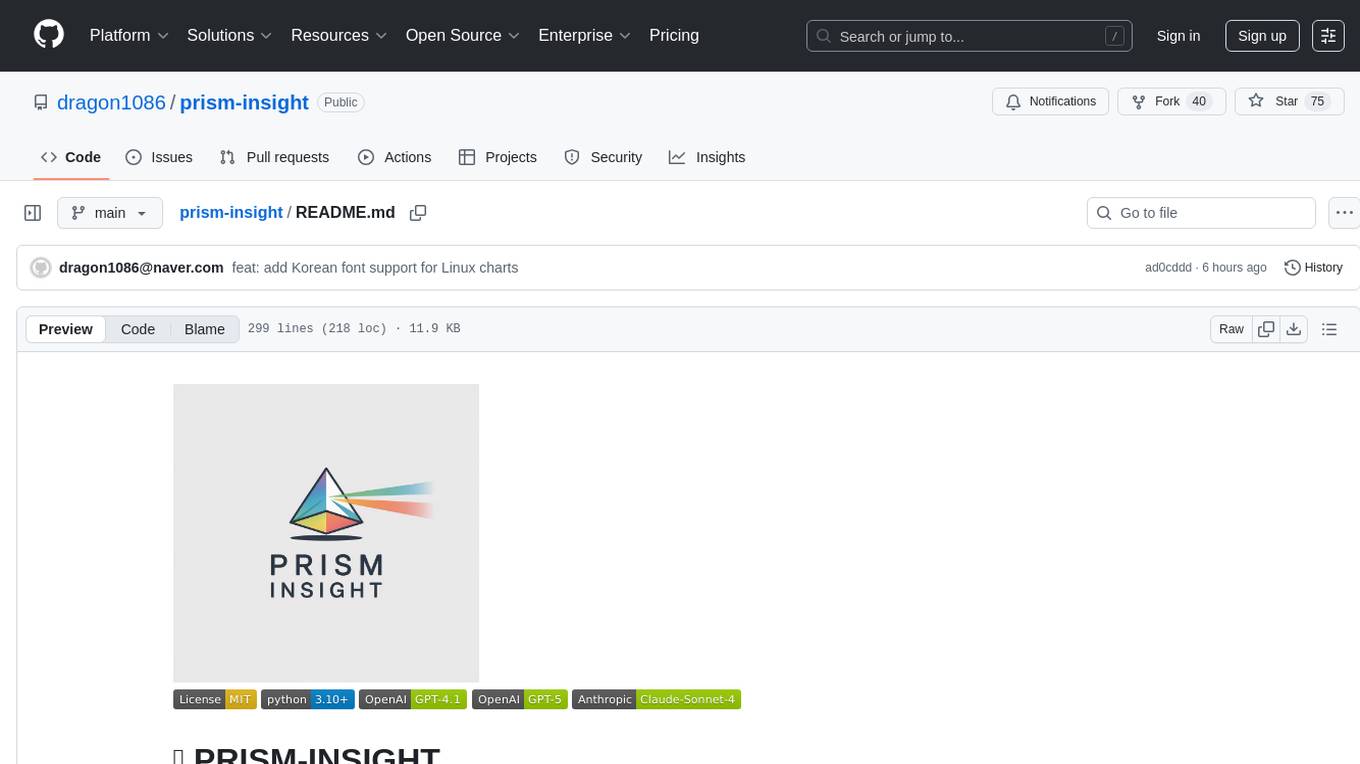 prism-insight Screenshot